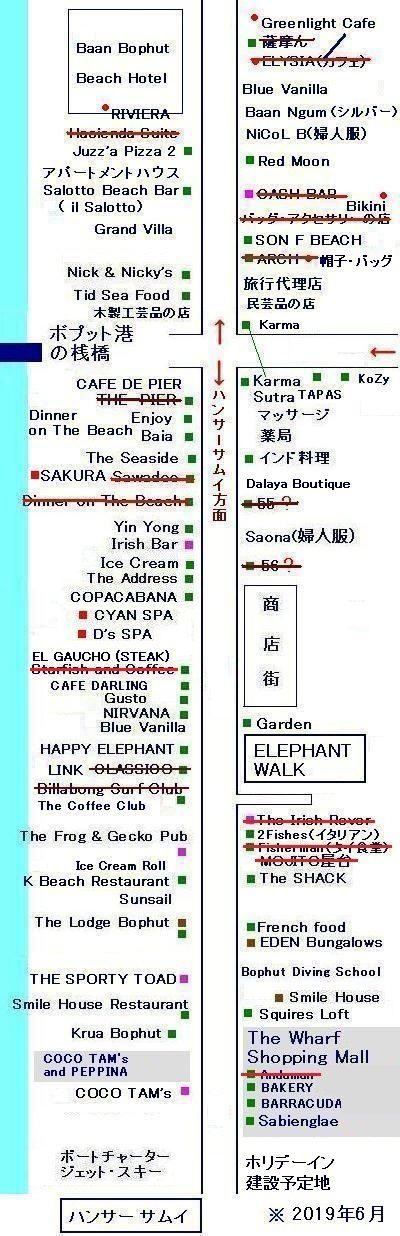 サムイ島ボプットビーチの散歩地図
